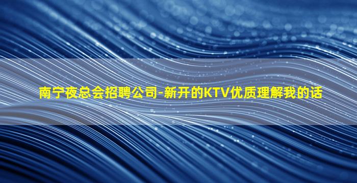 昌都酒吧招聘