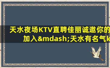 临汾酒吧招聘