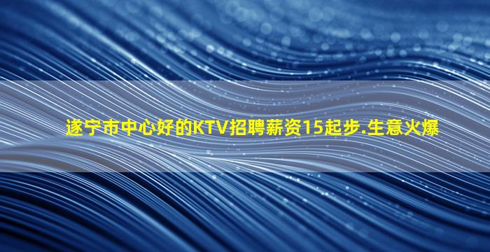 铜川酒吧招聘